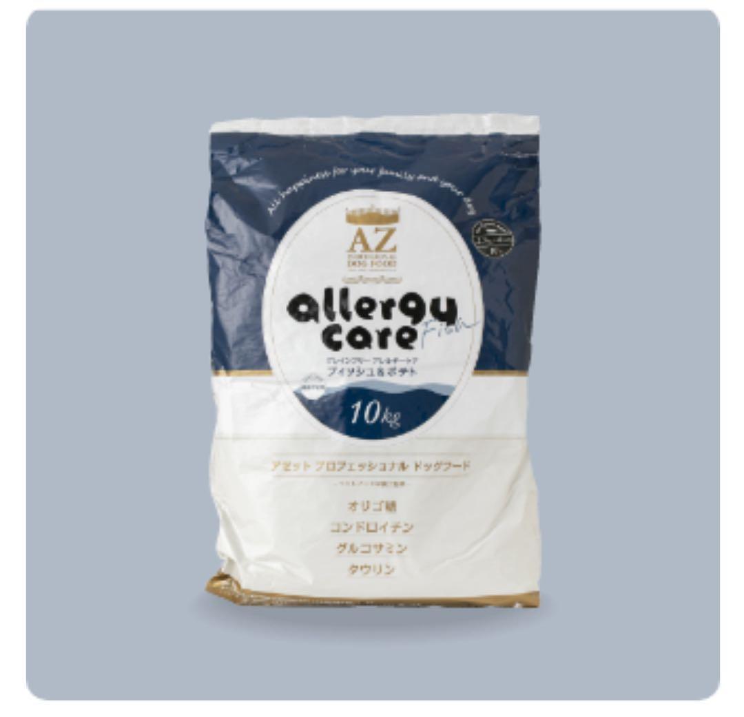 chuchu ʚ♡ɞ namu ！AZ フィッシュ&ポテト10kg✖️2袋