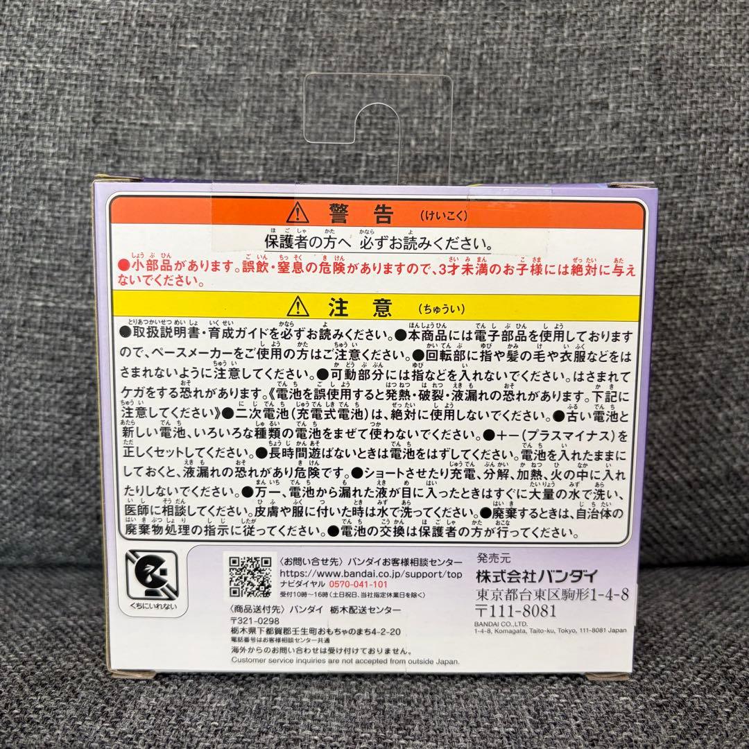 新品未開封　たまごっちパラダイス　パープルスカイ