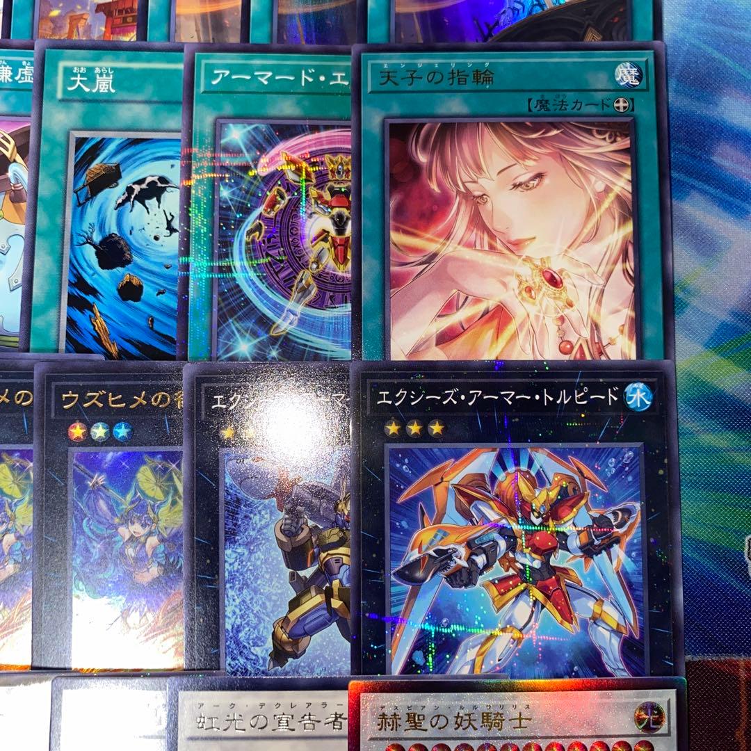 【2047】専用出品遊戯王 御巫 みかんこ　本格構築済み　デッキ　オオヒメの御巫