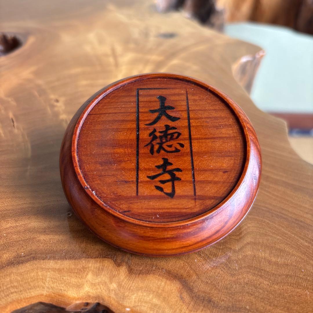 大徳寺 唐櫃香合 茶道具 共箱