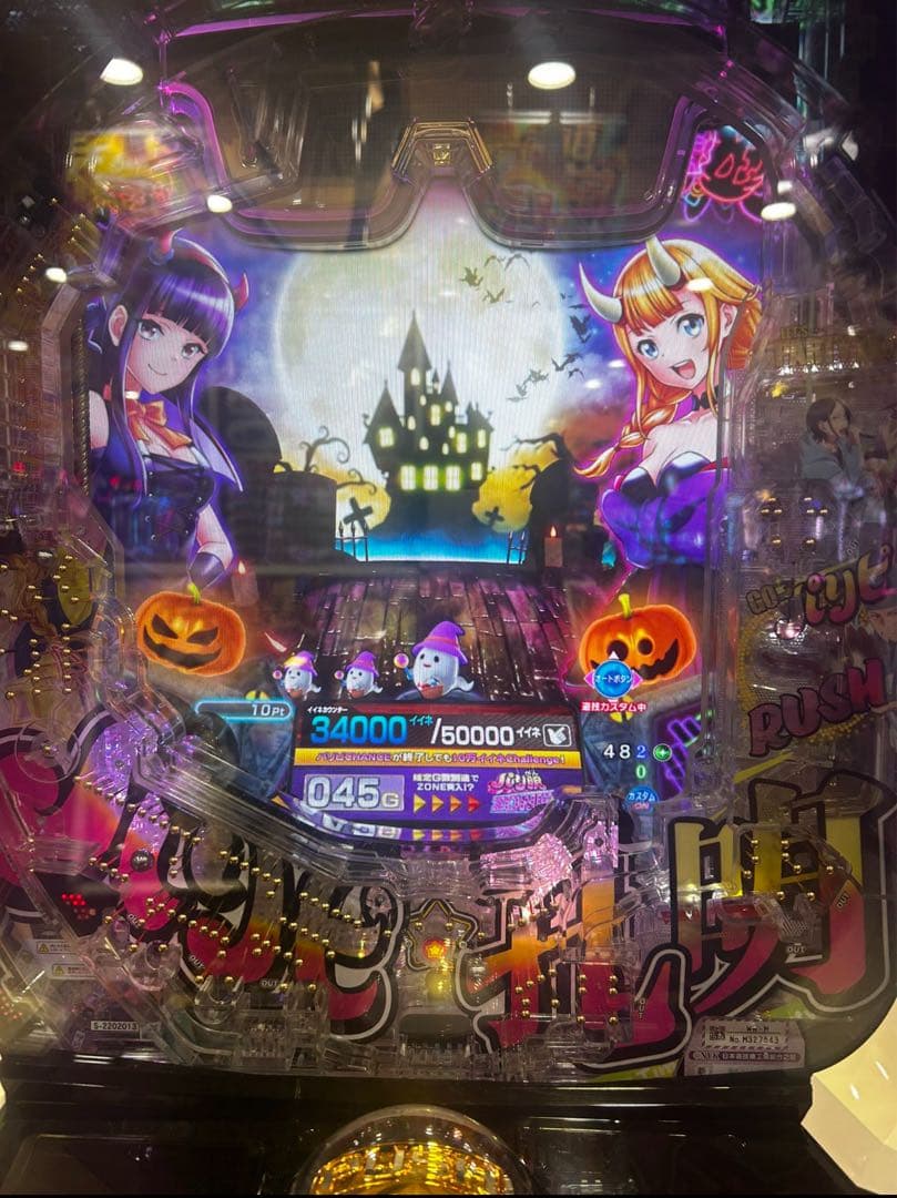 スマパチ パリピ孔明 実機！ 選べるオプション多数！ 送料無料！