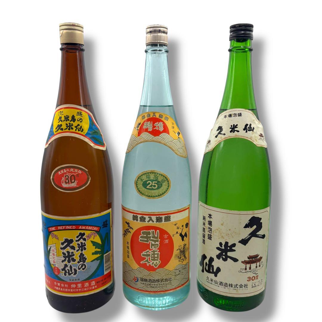 未開栓 琉球泡盛 1.8L 3本セット 久米島の久米仙 瑞穂 古酒