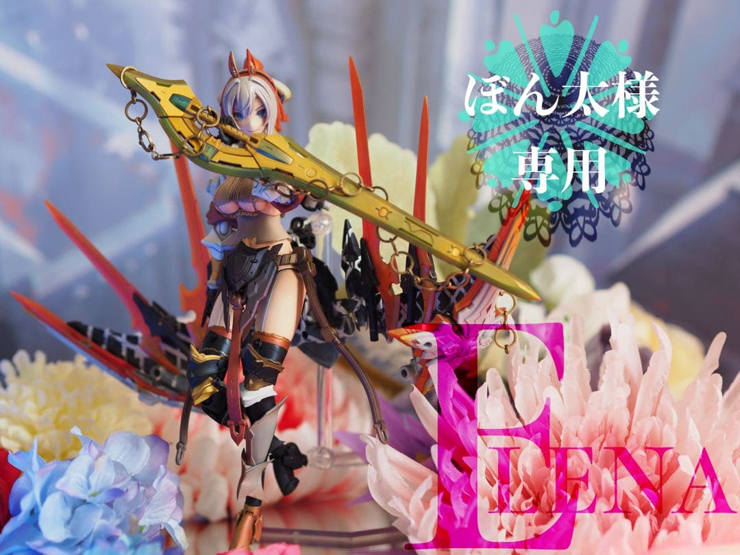 【完成塗装品】アルカナディア　エレーナ