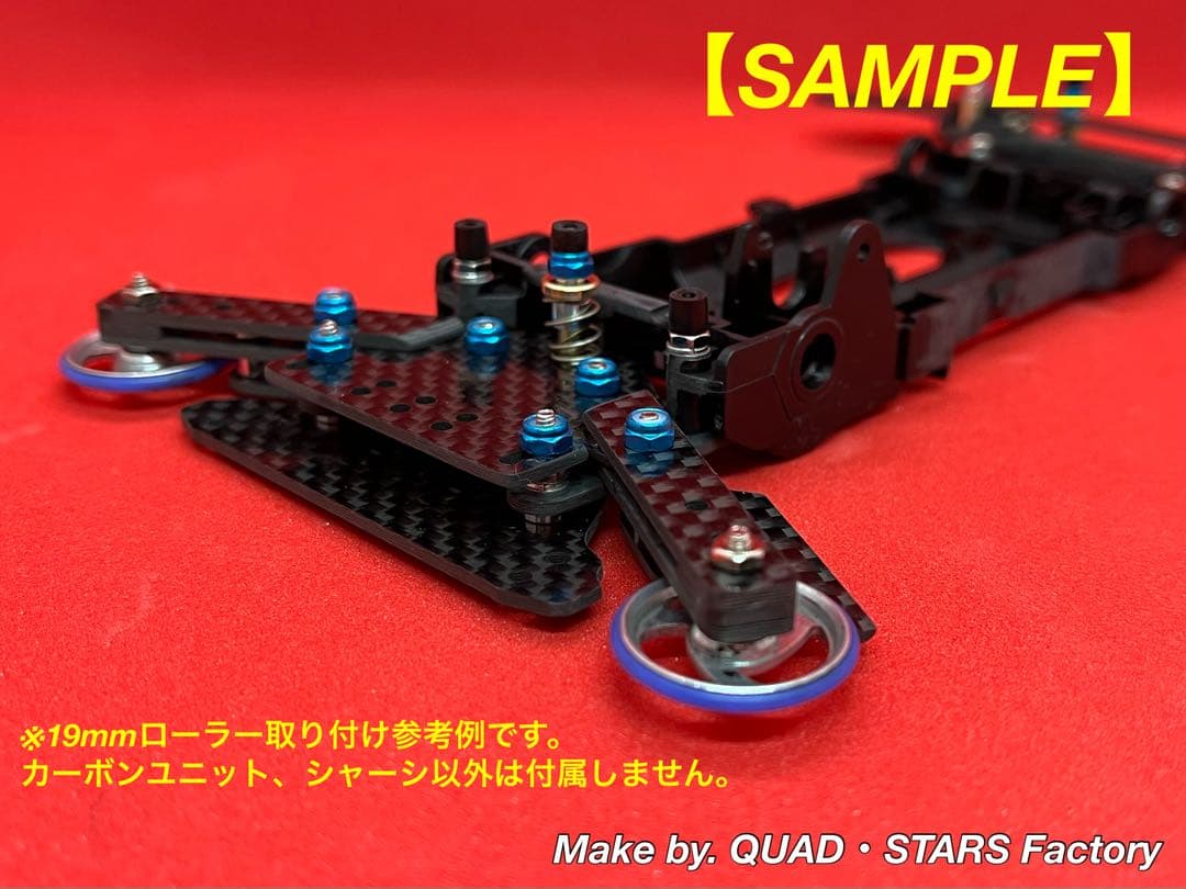 【MARU@様】2軸ATピボット＋1軸リヤアンカー＋リヤスキッド＋フロント提灯