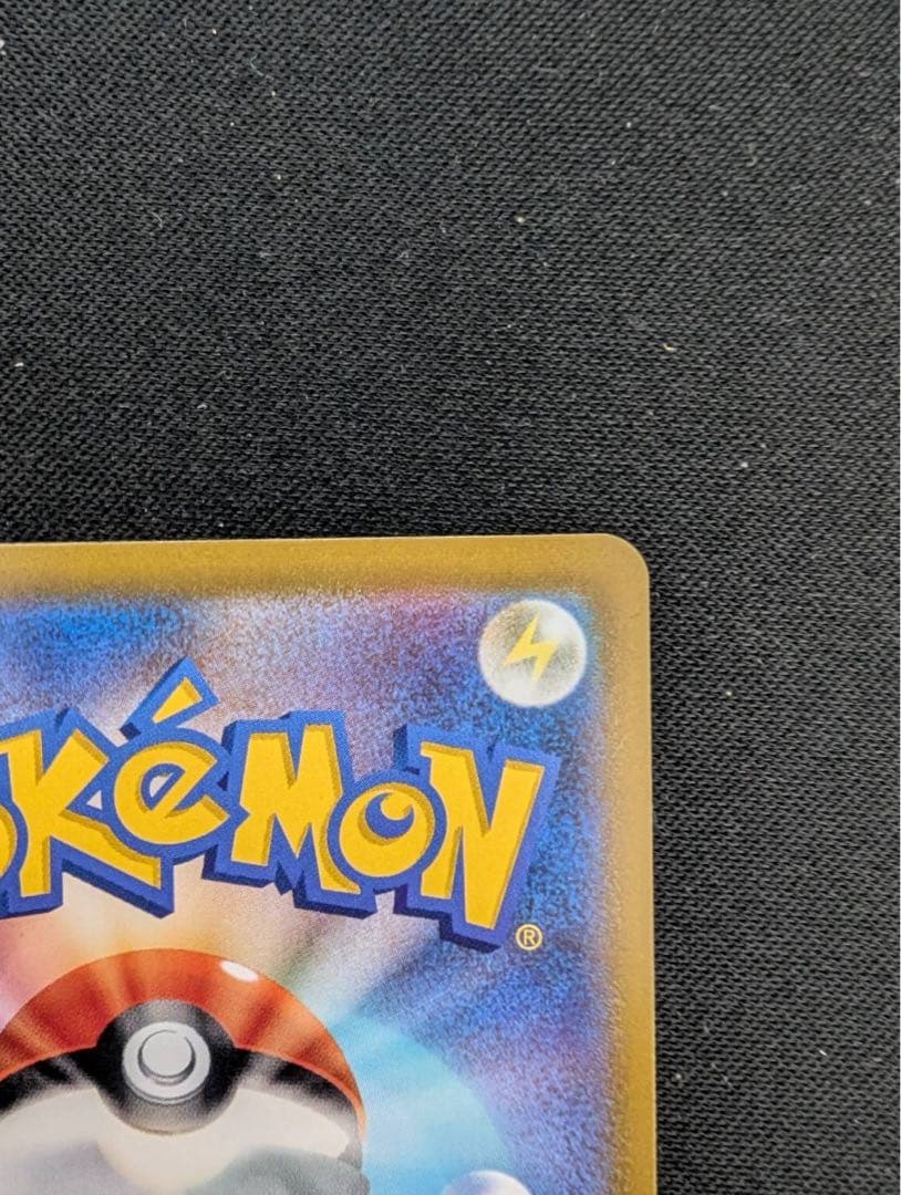 グレイシアVMAX SA イーブイヒーローズ 091/069