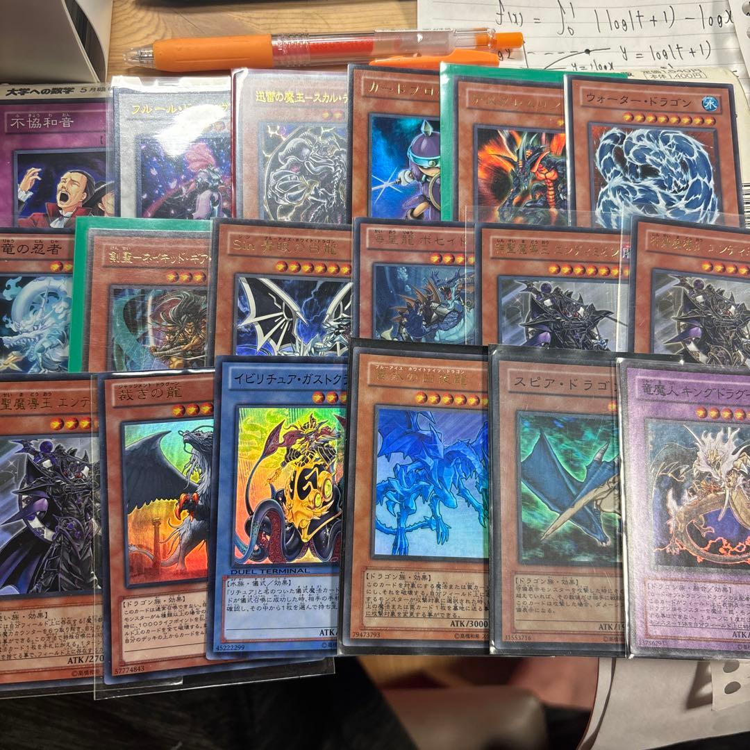 大特価　引退品　昔のカード　まとめ売り　＋アーコレなどのスーパーウルトラ２００枚