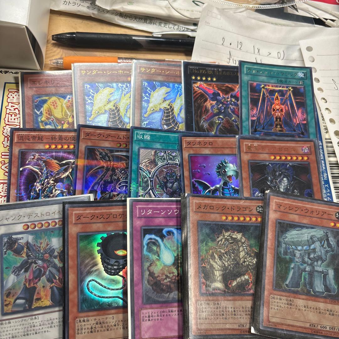 大特価　引退品　昔のカード　まとめ売り　＋アーコレなどのスーパーウルトラ２００枚