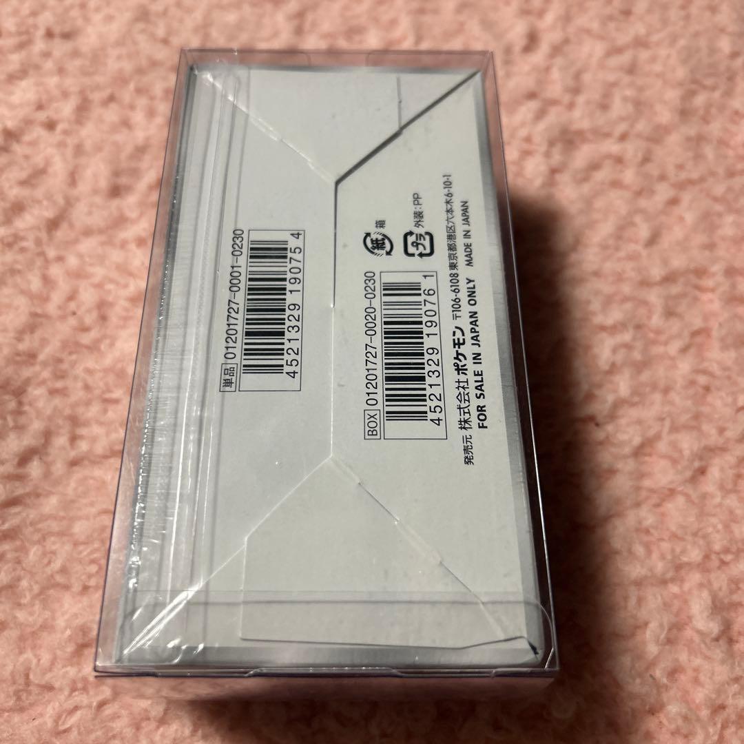 サン&ムーン 強化拡張パック BOX 新品・未開封 1BOX シュリンク付き