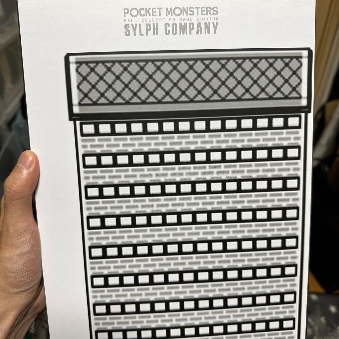 プレミアム限定品　ポケットモンスターボールコレクション シルフカンパニー