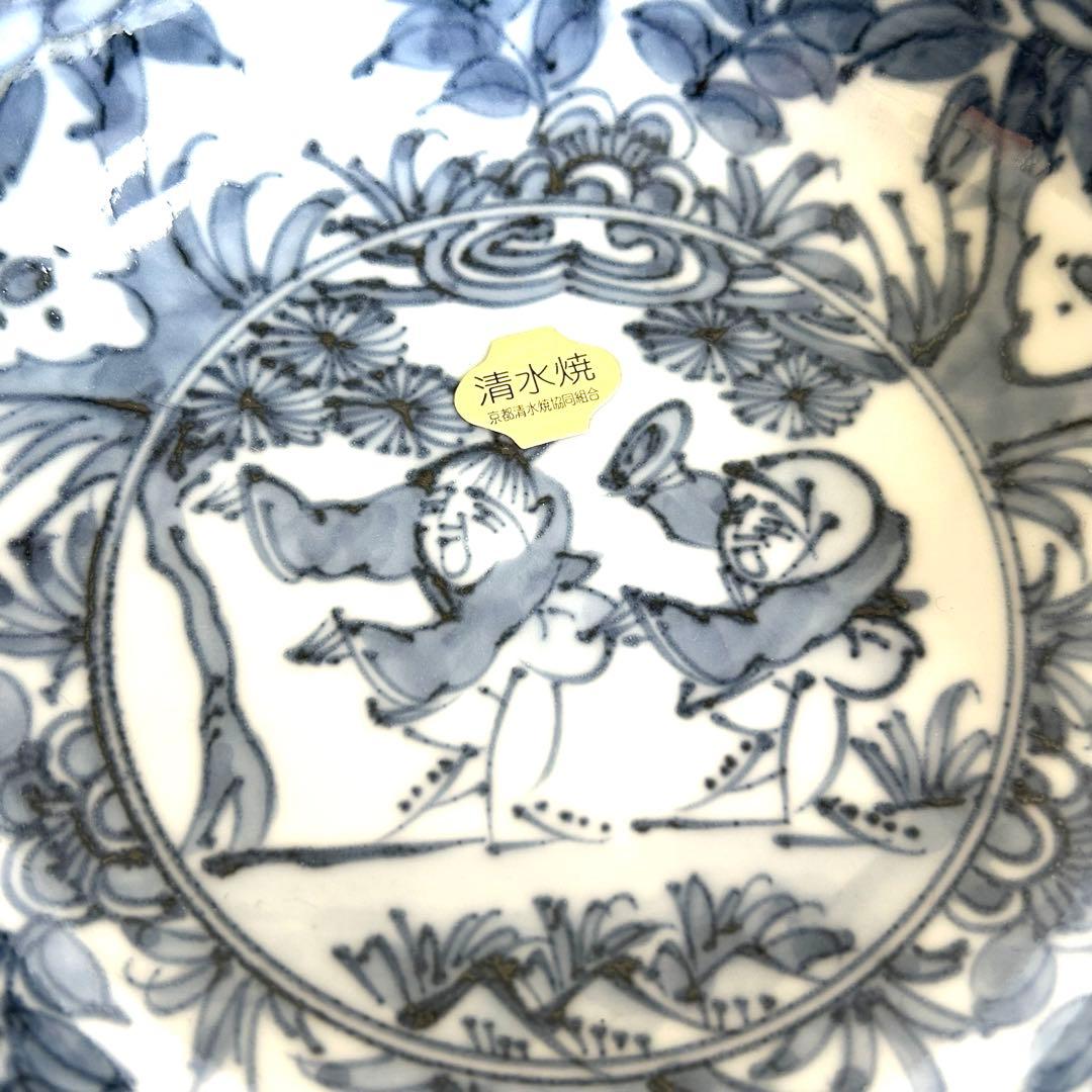 【未使用】京焼 清水焼 瑞昭窯 鉢 多用鉢 手書き ボウル 染付け