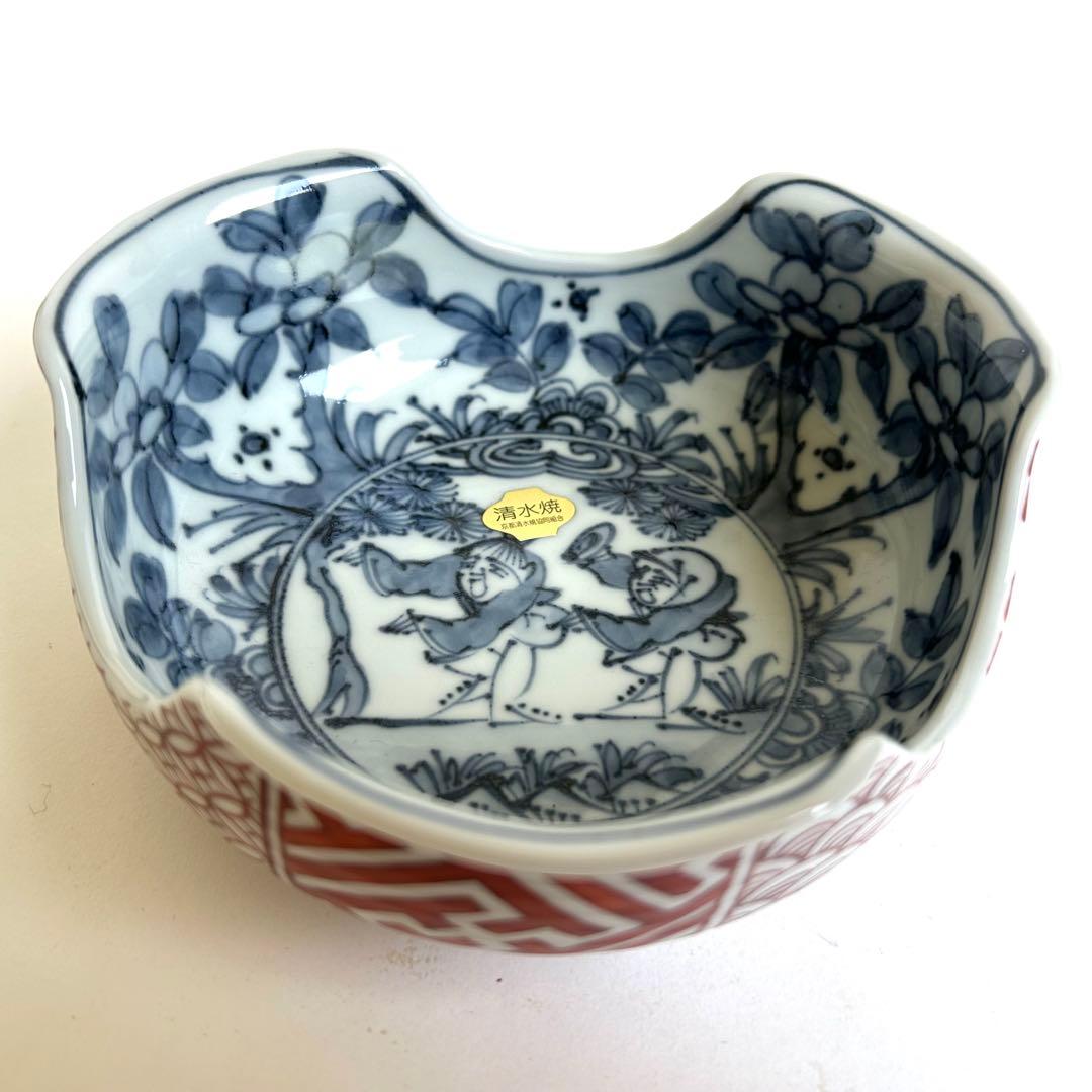【未使用】京焼 清水焼 瑞昭窯 鉢 多用鉢 手書き ボウル 染付け