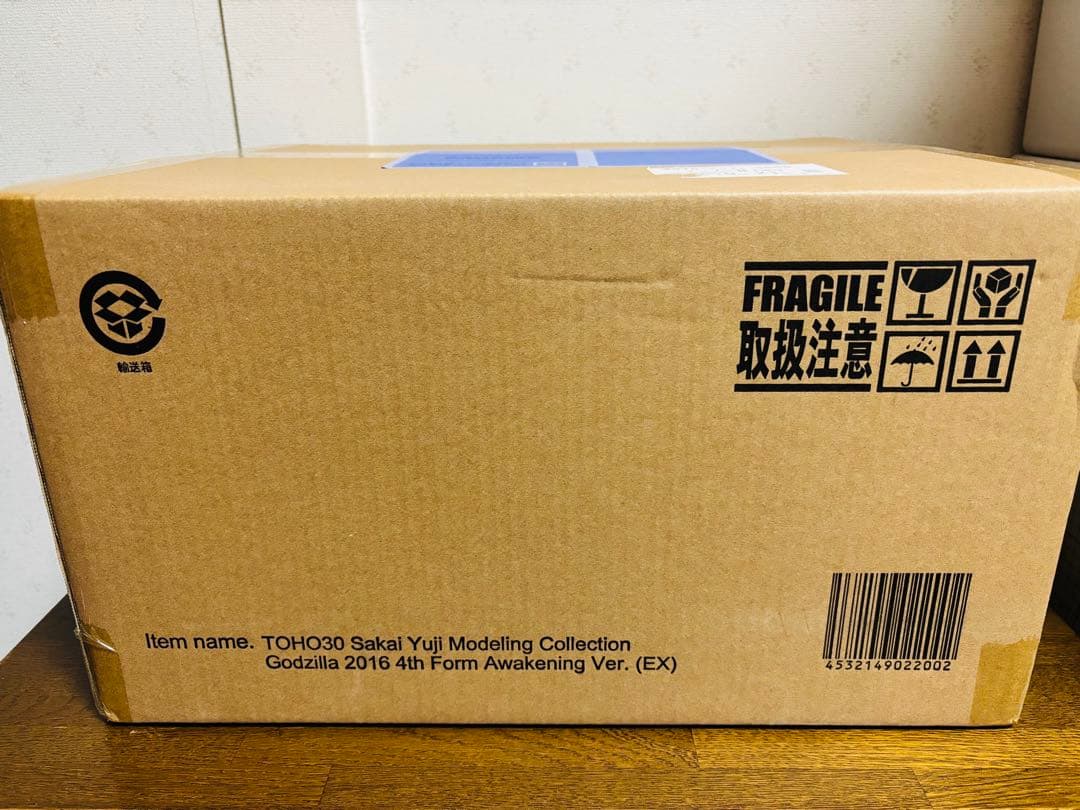東宝30cmシリーズ ゴジラ(2016) 第4形態 覚醒Ver. リック限定版