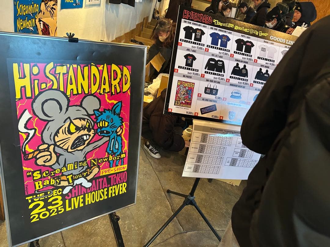 Hi-standard screaming newborn baby ポスター