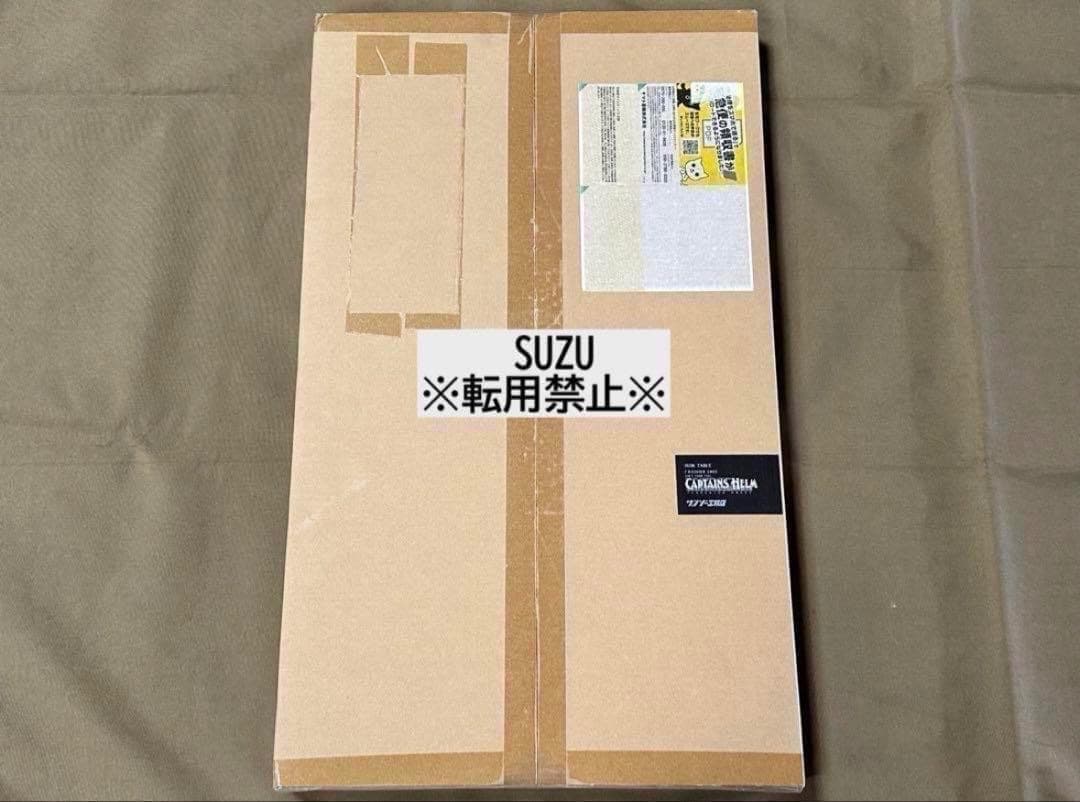 激レア アイアンテーブル キャプテンズヘルム × サンゾー工務店 アシモクラフツ