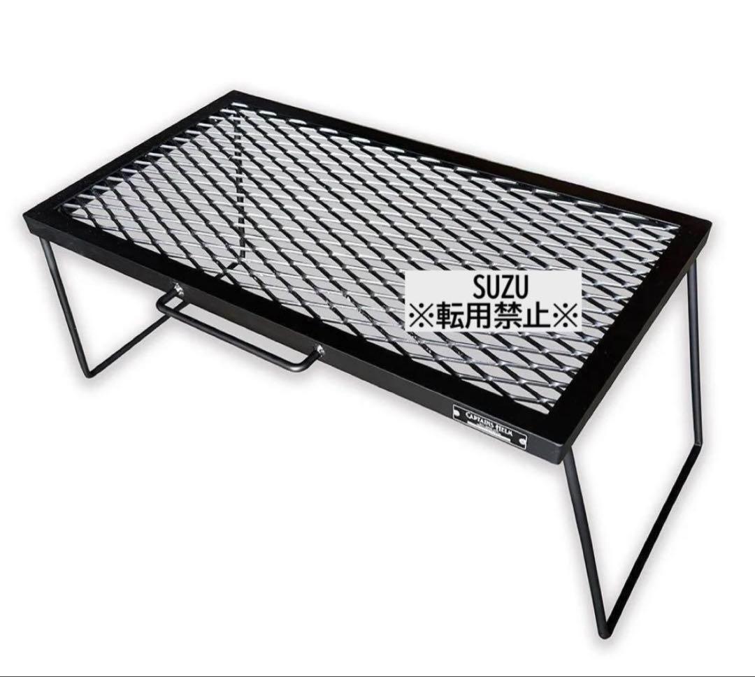 激レア アイアンテーブル キャプテンズヘルム × サンゾー工務店 アシモクラフツ