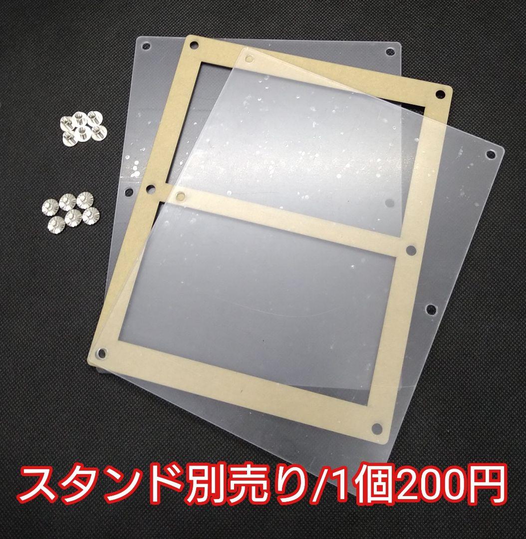 けい オーダー品