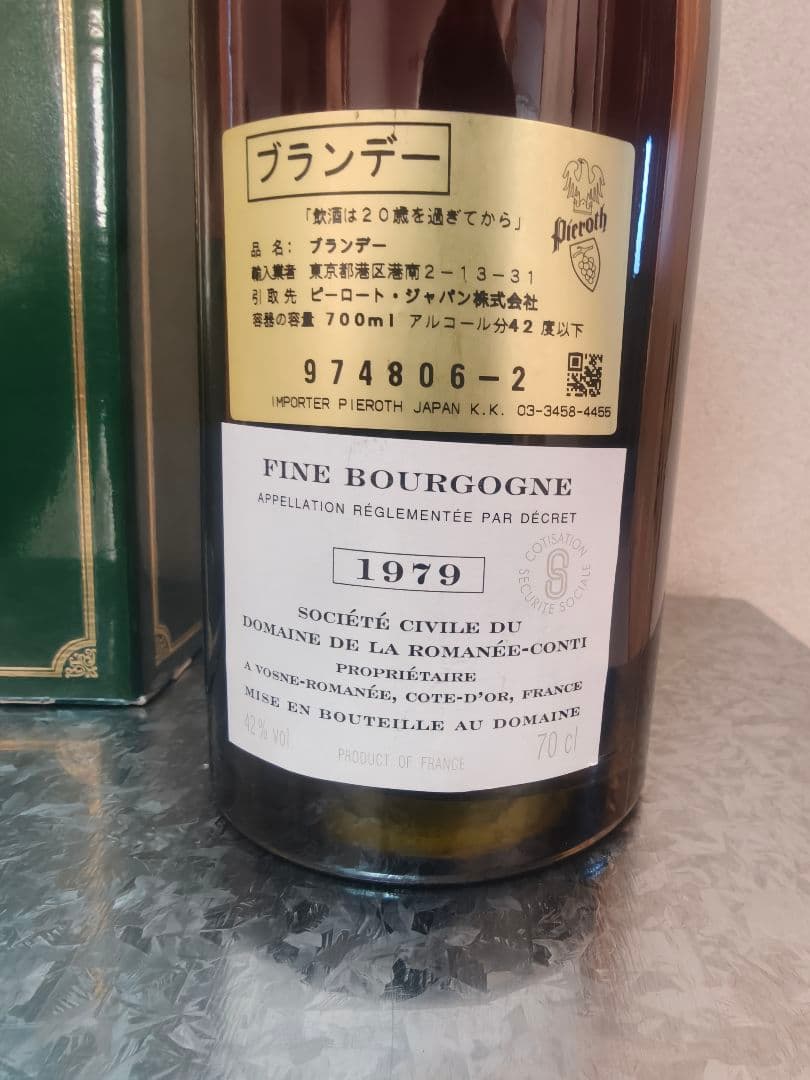 希少酒DRCドメーヌ ド ラ ロマネ コンティ フィーヌ ブルゴーニュ 1979