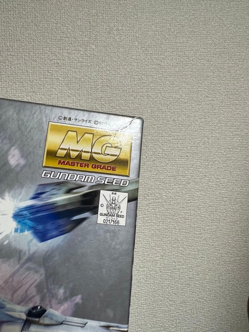 MG 1/100 プロヴィデンスガンダム プレミアムエディション