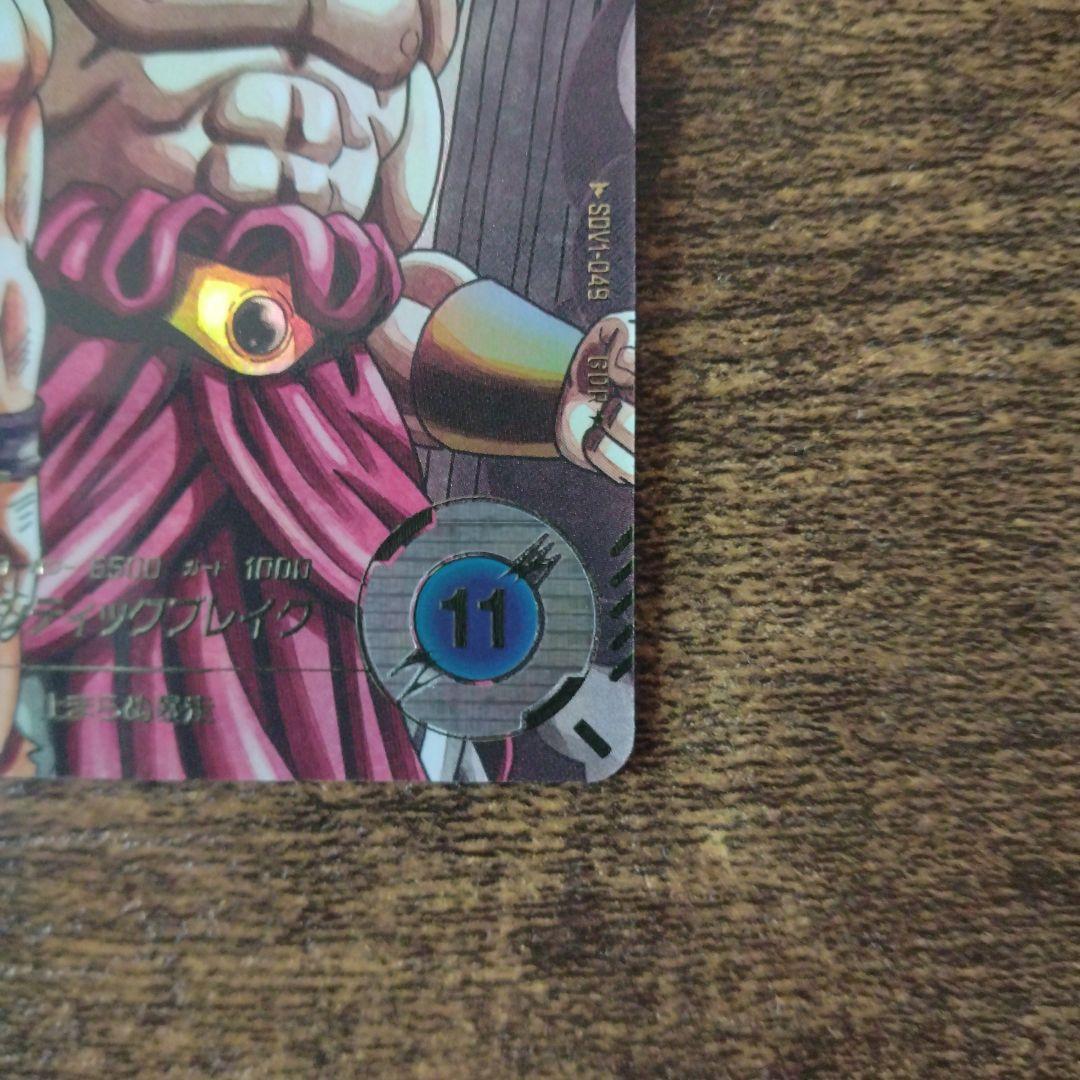 y*y様 ドラゴンボールスーパーダイバーズ SDV1-049 ブロリー パラレル