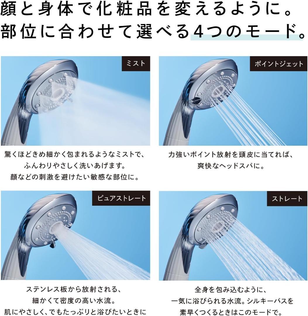 【1/18まで】ReFaリファファインバブル RS-AM-02B シャワーヘッド