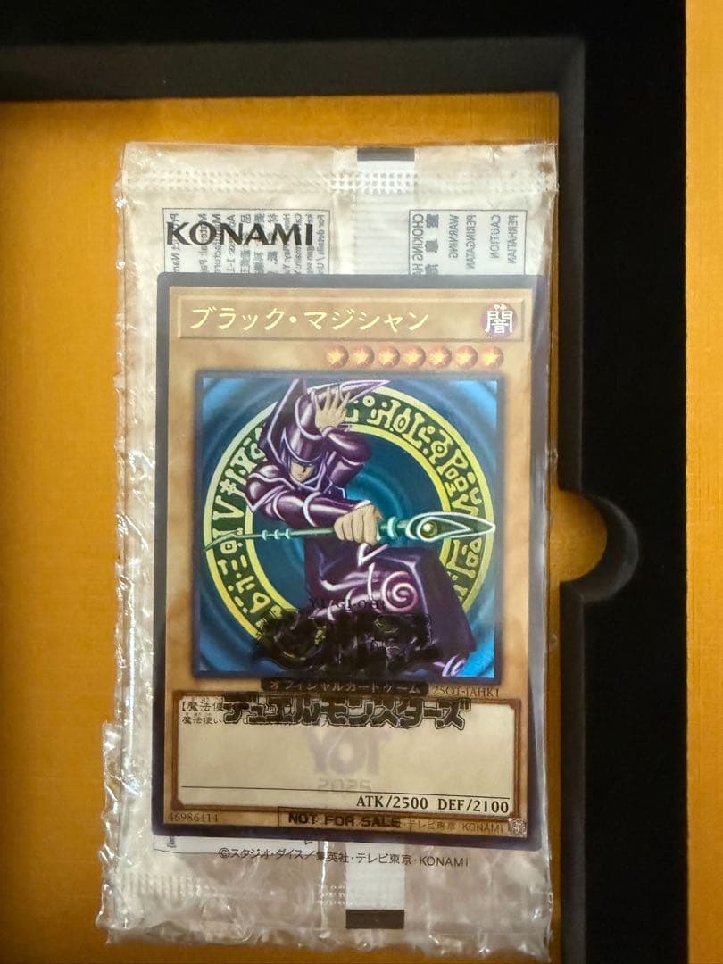 yot香港 ブラックマジシャン