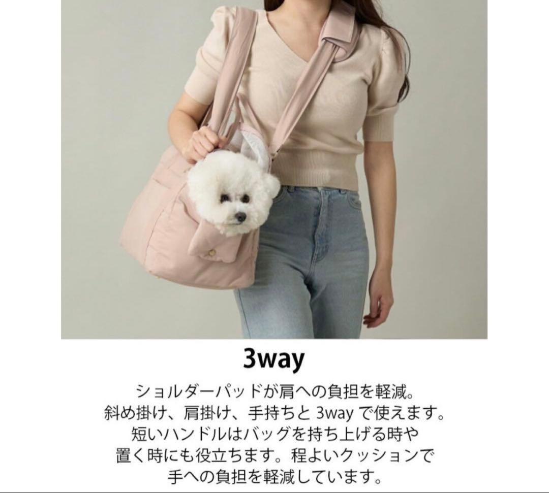 a.k！MILLIONG コットンキャンディ犬用キャリーバッグMサイズ