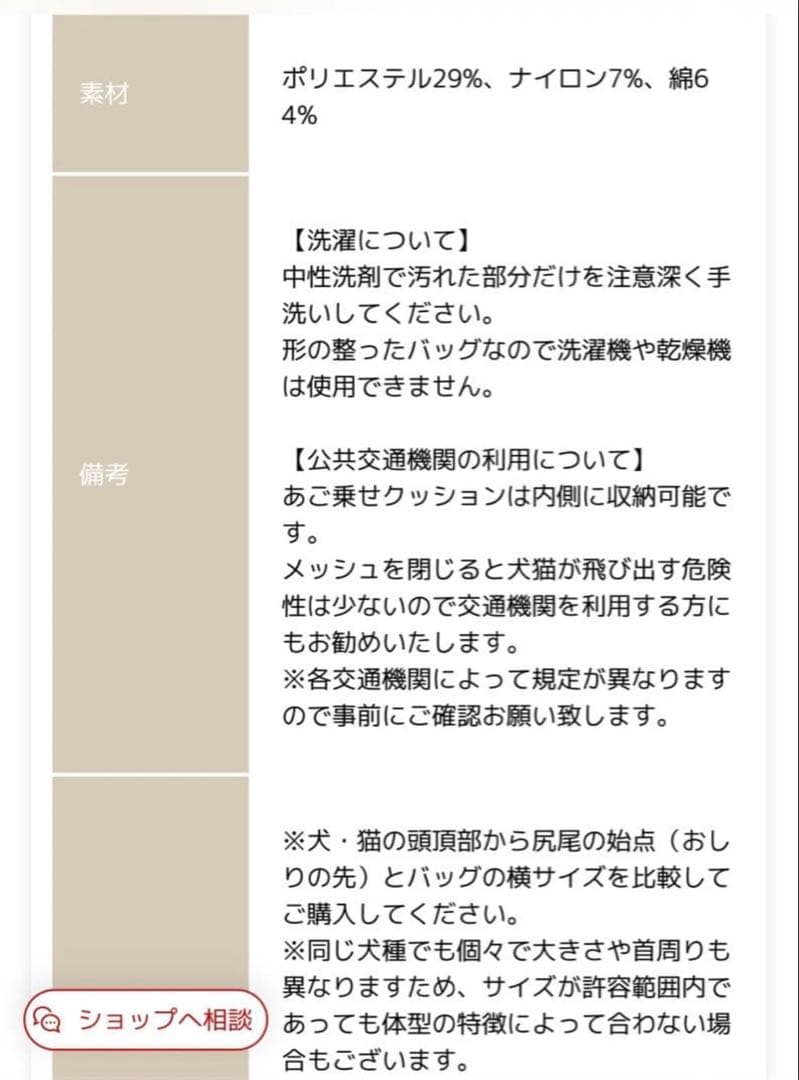 a.k！MILLIONG コットンキャンディ犬用キャリーバッグMサイズ