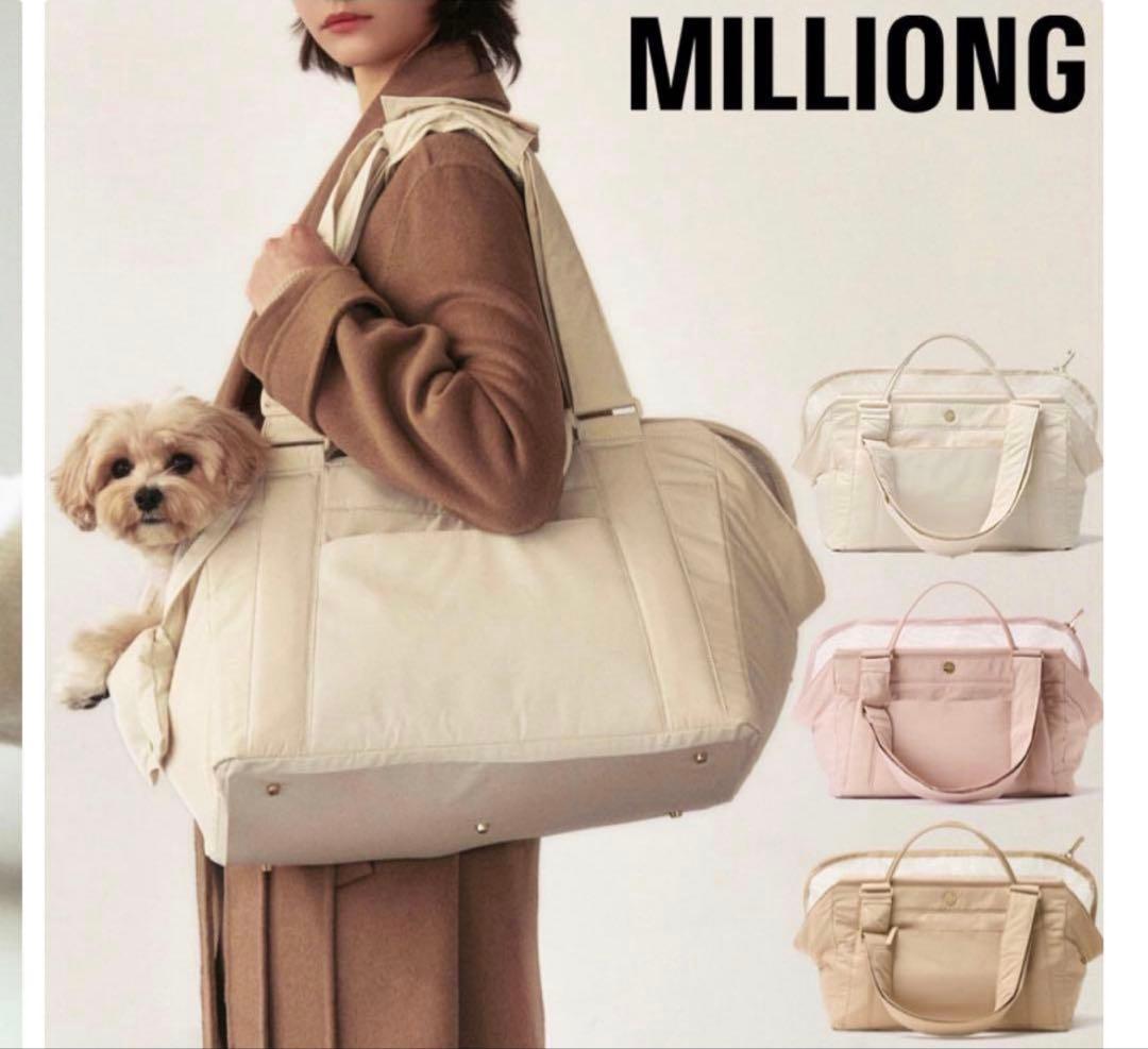 a.k！MILLIONG コットンキャンディ犬用キャリーバッグMサイズ