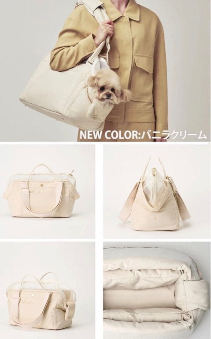 a.k！MILLIONG コットンキャンディ犬用キャリーバッグMサイズ