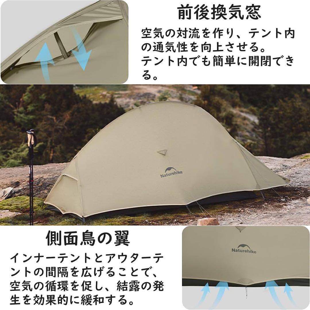 Naturehike テント Cloudup2pro 2人用　未使用