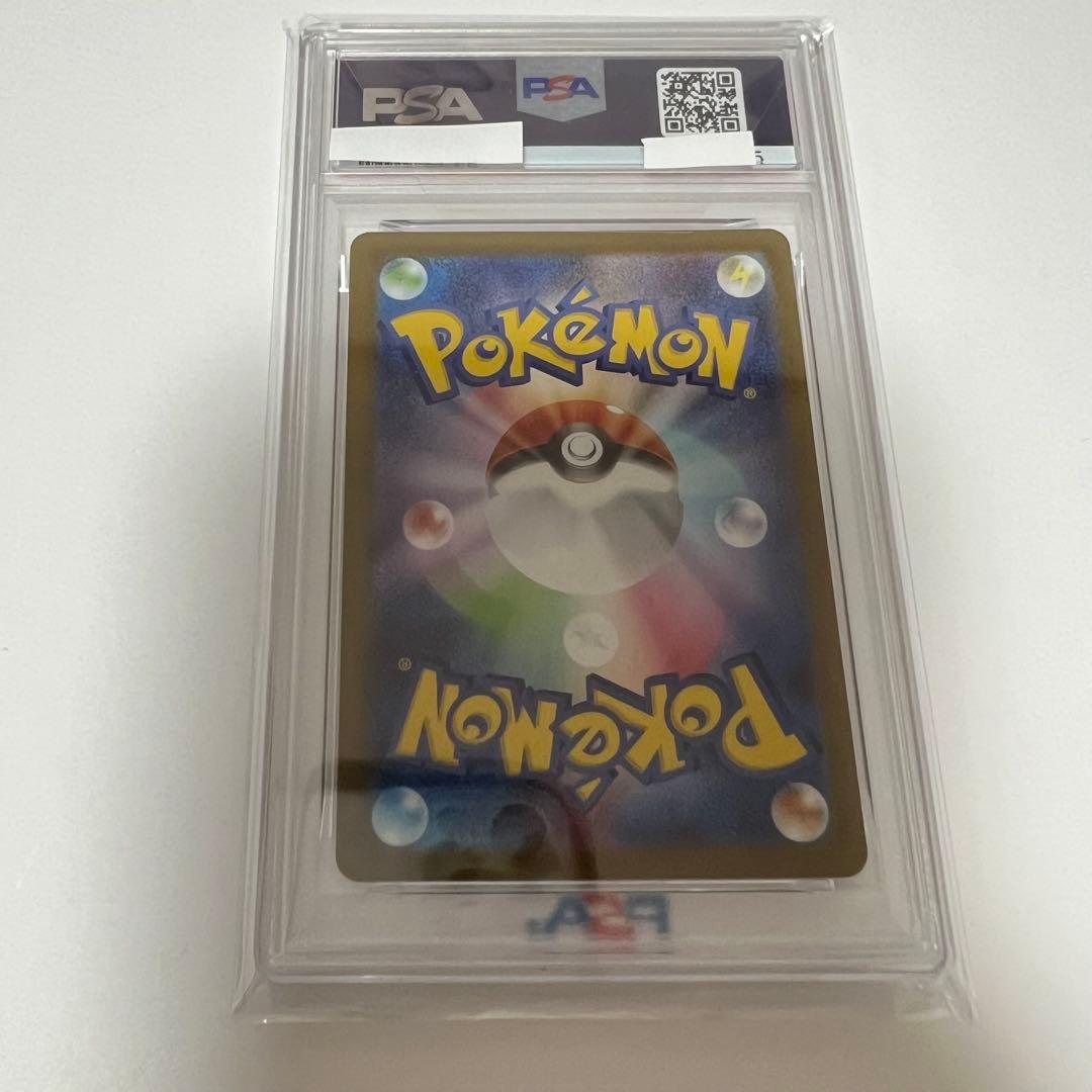 メガリザードンXex MUR インフェルノX ポケモンカード