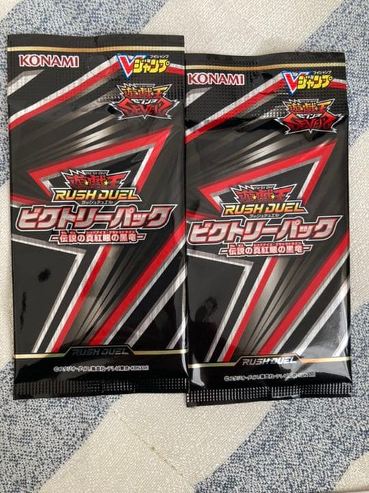 遊戯王　ラッシュデュエル　引退