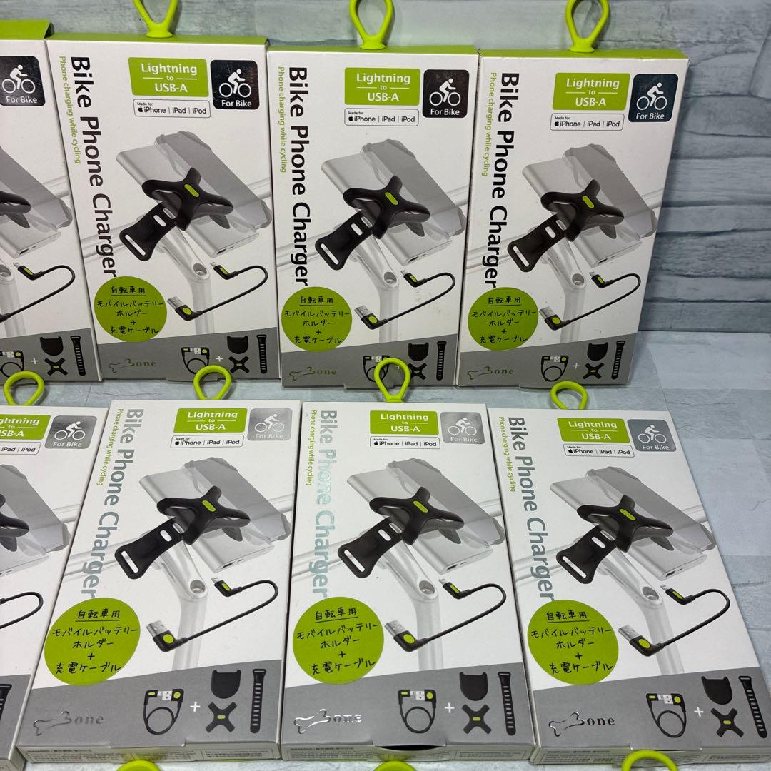 自転車用 スマホ充電キット 充電器 まとめ売り