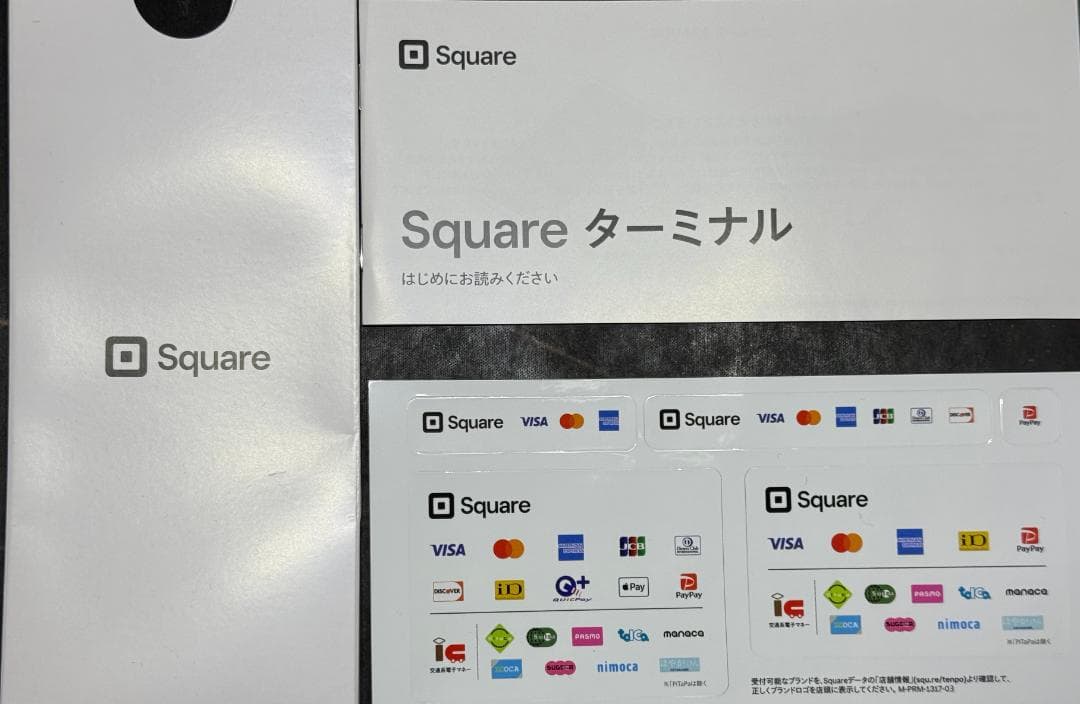 【未使用】Square Terminal スクエア ターミナル