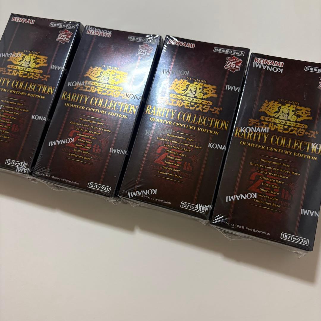 遊戯王OCG レアコレ 25th レアリティコレクション 4BOX シュリンク付