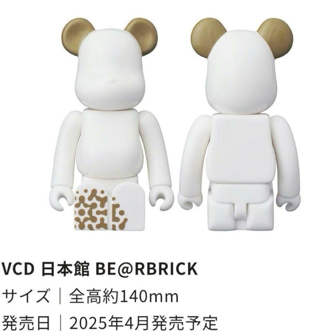 大阪関西万博　日本館限定フィギュア3体 　ベアブリック　ハローキティ　ドラえもん