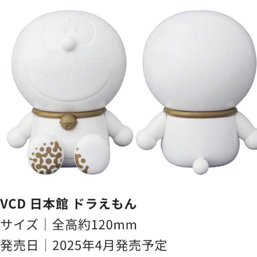 大阪関西万博　日本館限定フィギュア3体 　ベアブリック　ハローキティ　ドラえもん