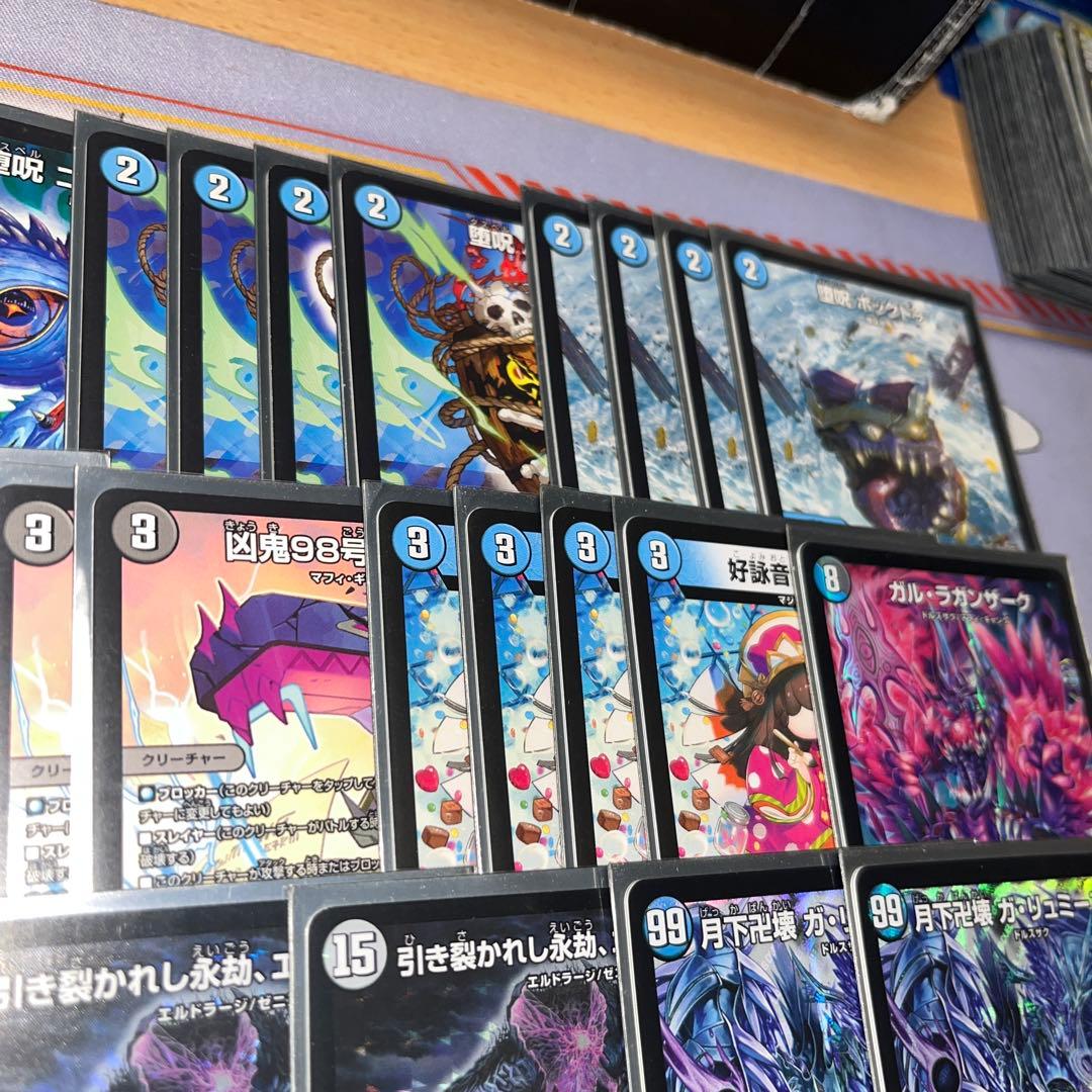 クリスタル魔道具デッキ