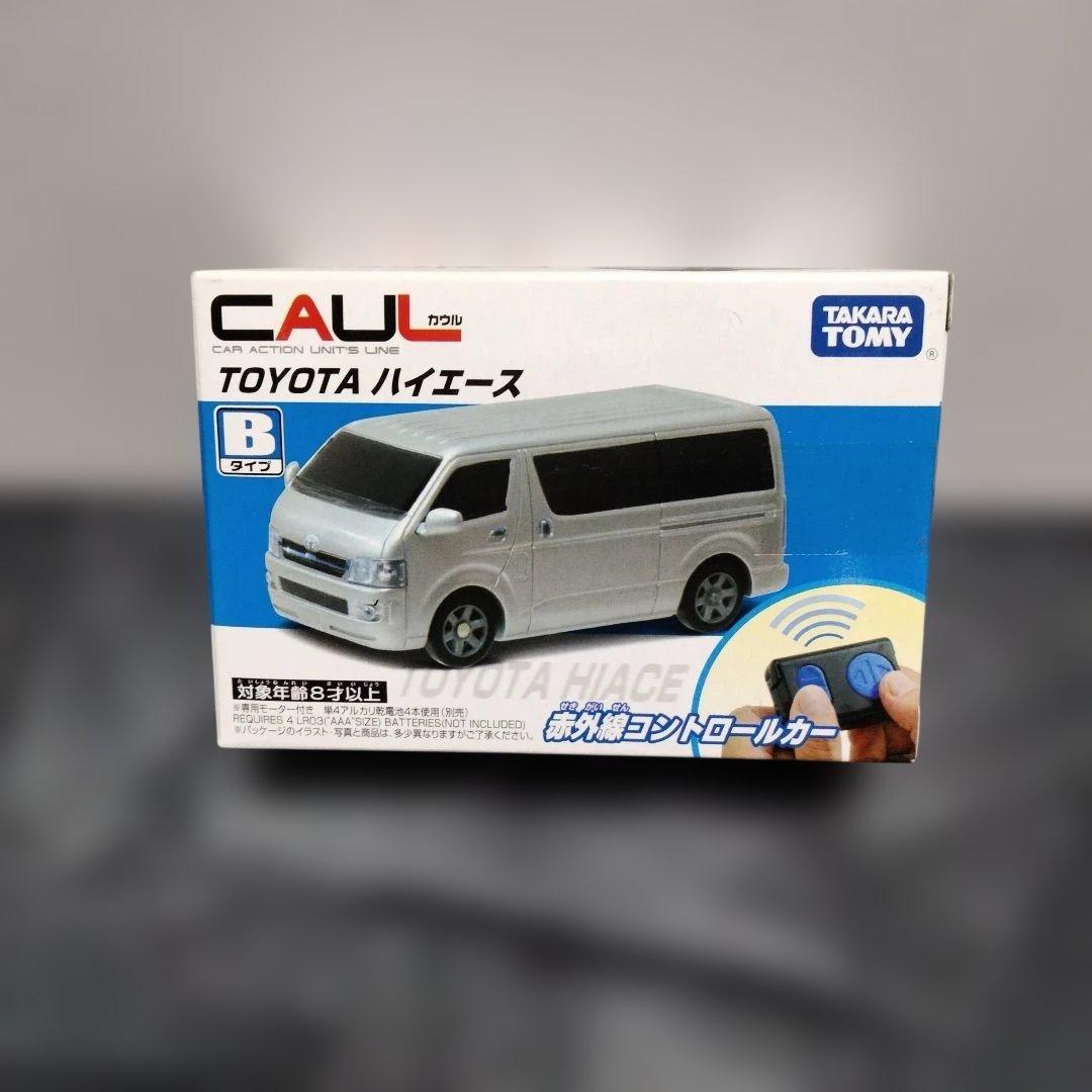 CAUL TOYOTAハイエース　赤外線コントロールカー