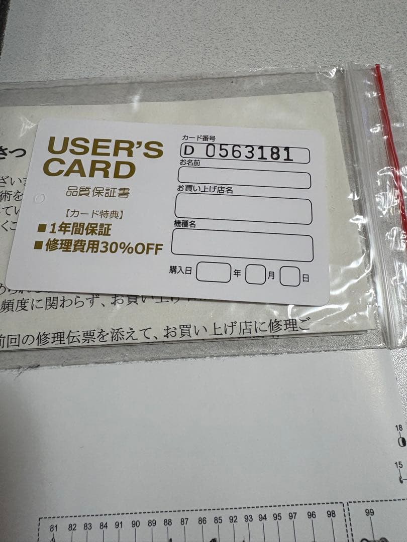 アブガルシア　ロキサーニbf7 美品