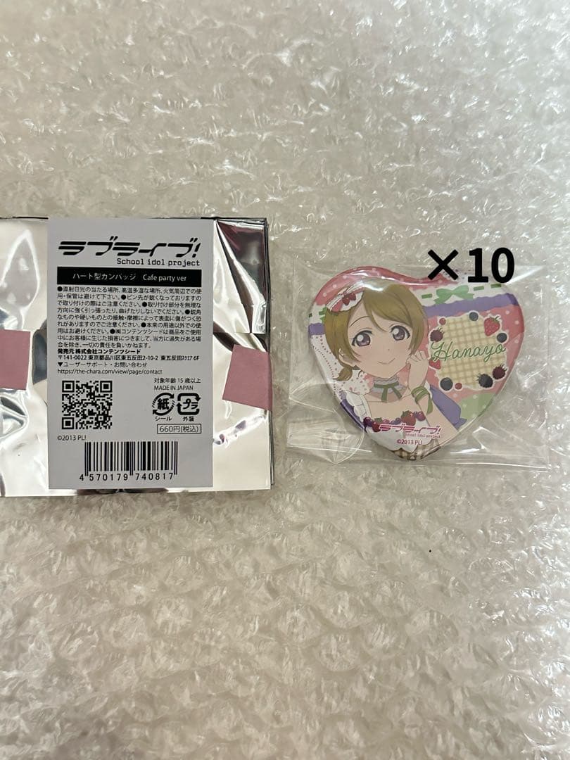 ラブライブ!μ's THEキャラカフェ 缶バッジ Cafe party小泉 花陽