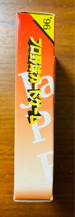 新品　未開封　プロ野球カードゲーム 1996年 巨人 松井秀喜 １箱　未使用