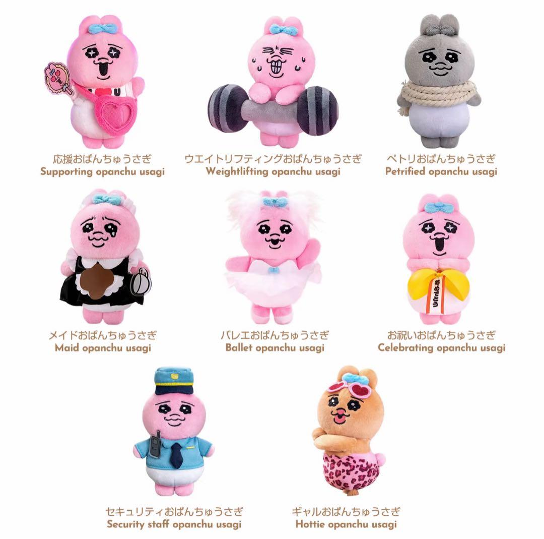 公式正規品 おぱんちゅうさぎ コンプリート TOPTOY フィギュア ぬいぐるみ