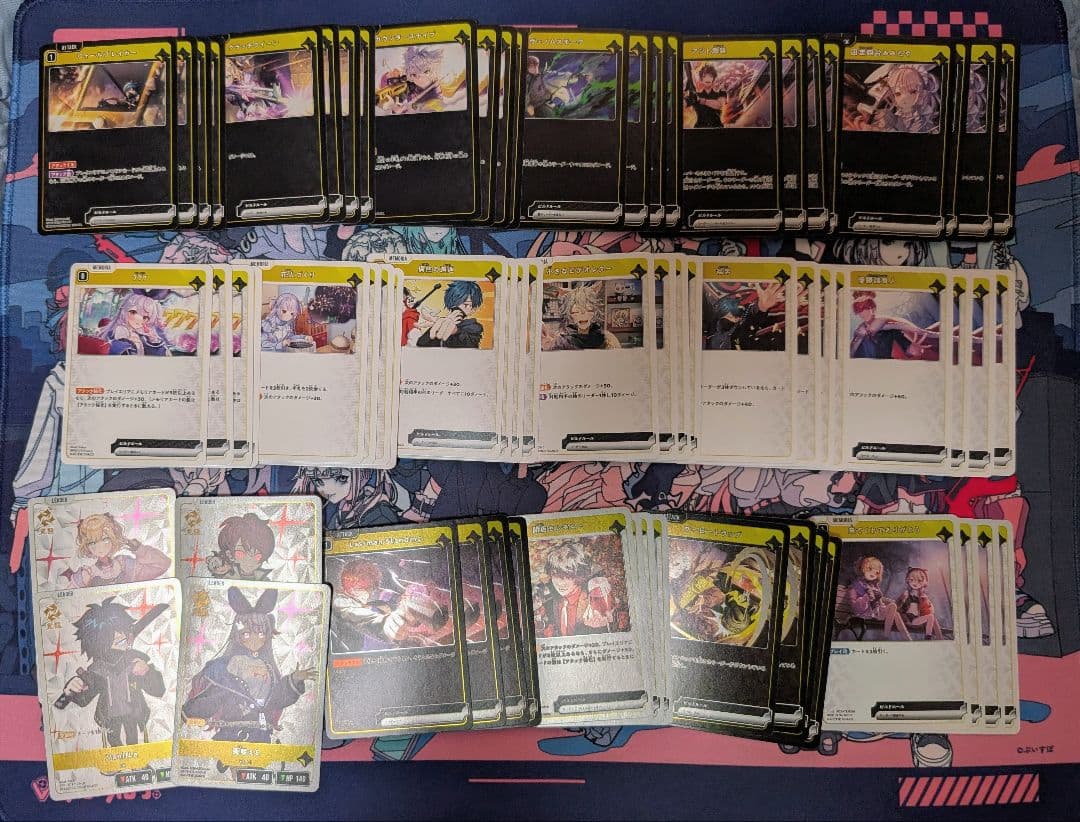 クロススターズブースターパックSR以下全種