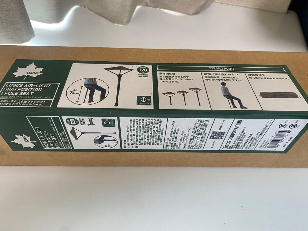 ロゴス Logos エアライト 1ポールチェア・ハイポジション