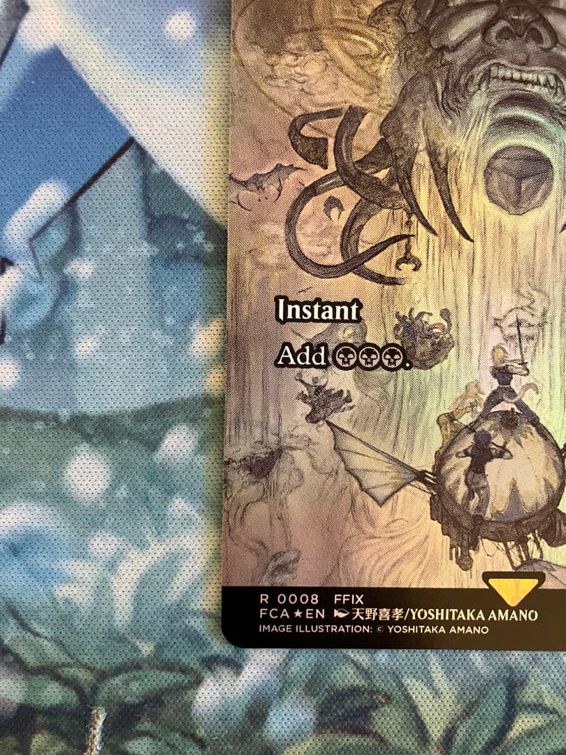 暗黒の儀式　永遠の闇　英語foil 一枚