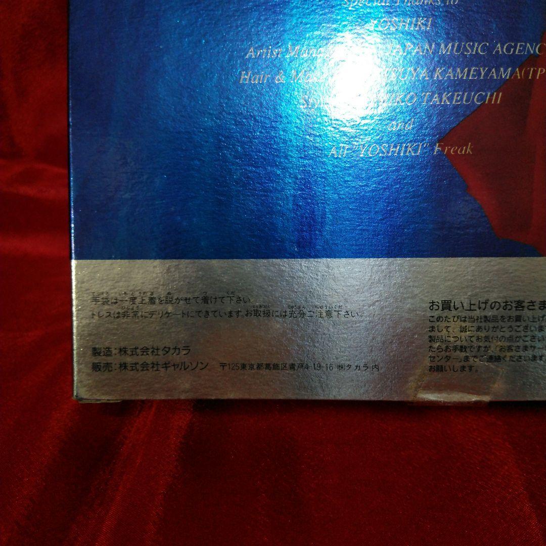 送料込☆スターライト ヨシキ☆フィギュア☆X JAPAN/YOSHIKI☆未開封