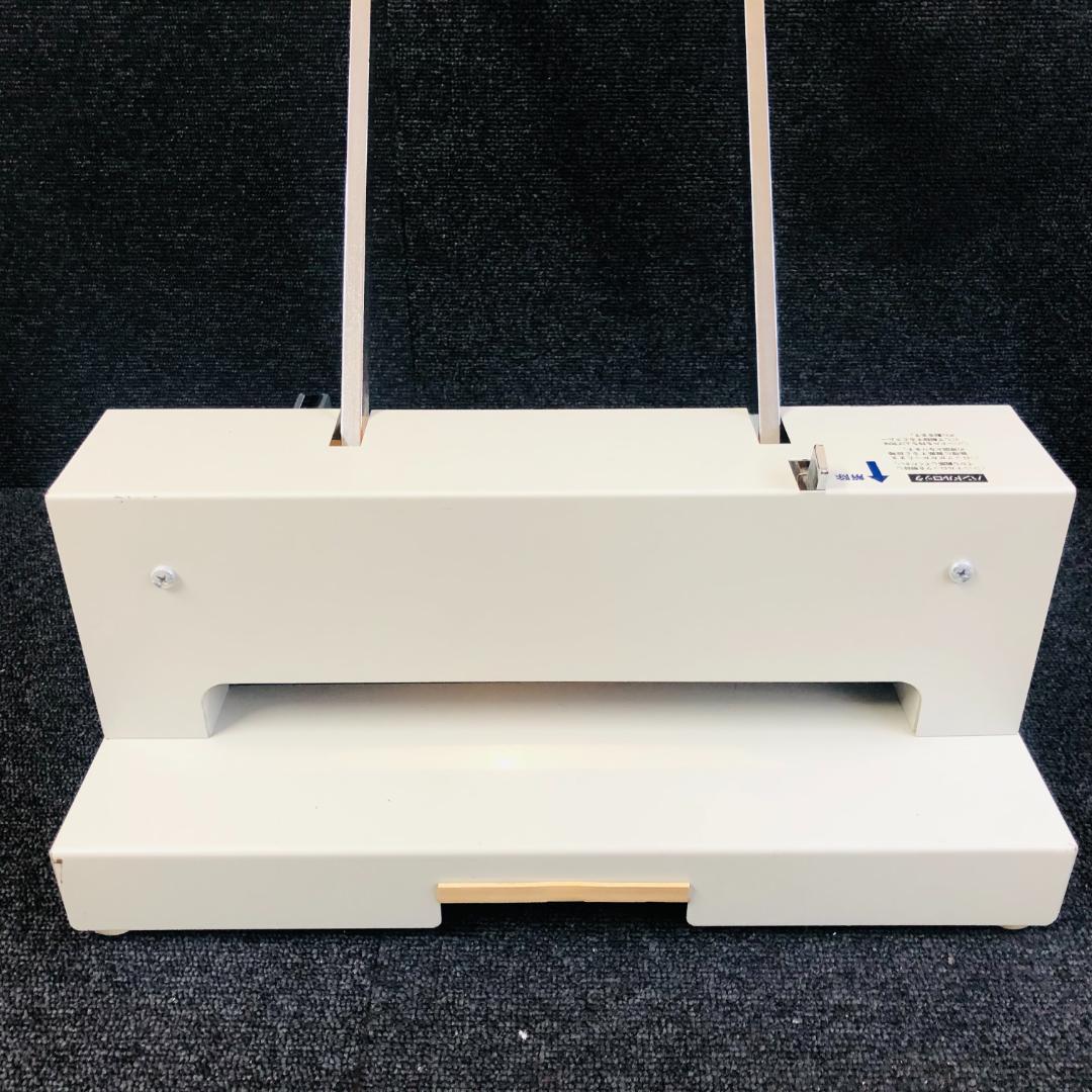 【送料無料】PLUS プラス 断裁機 PK-513