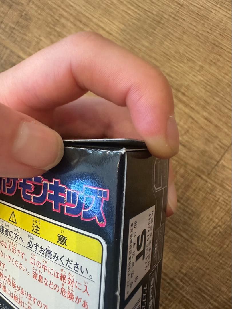 【未開封】ポケモンキッズ次世代ワールドホビーフェア 全60種 コンプリートクリア