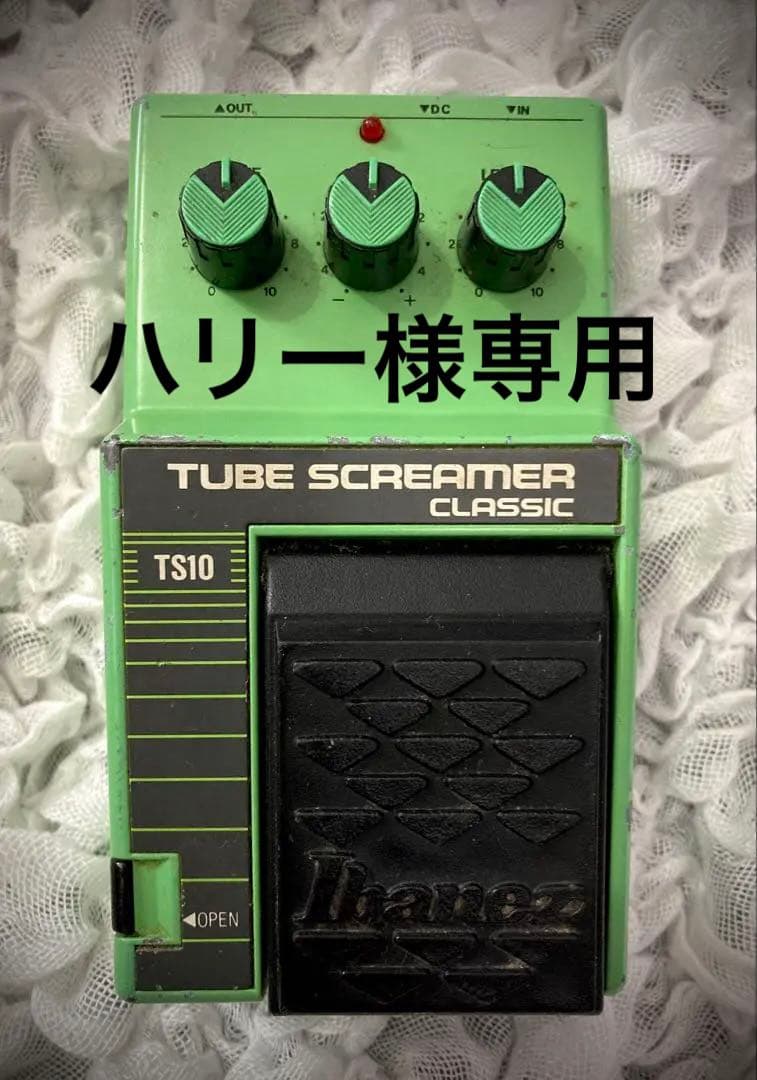 ギター Ibanez Tube Screamer Classic TS10